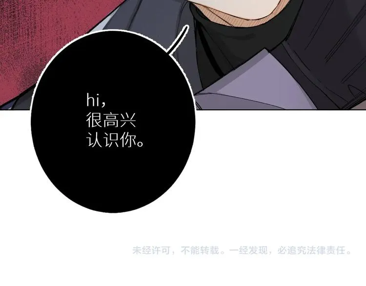 第1话危险杀手闯入家中！ 第136页