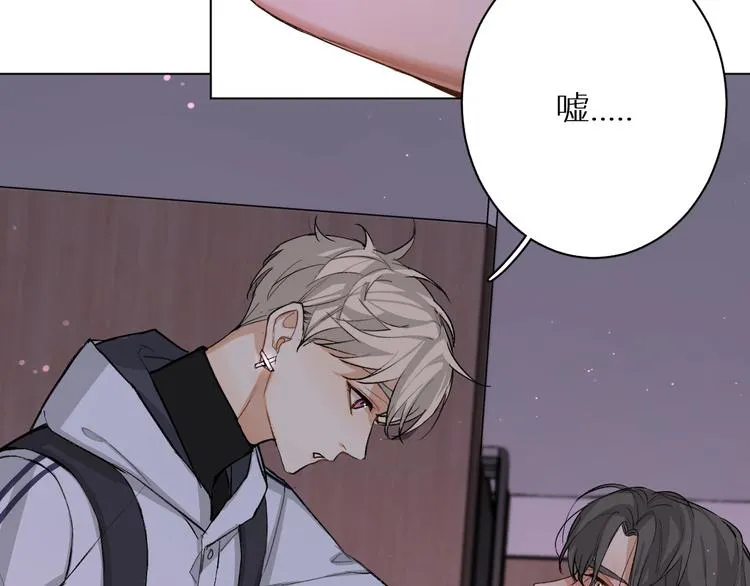 第1话危险杀手闯入家中！ 第141页