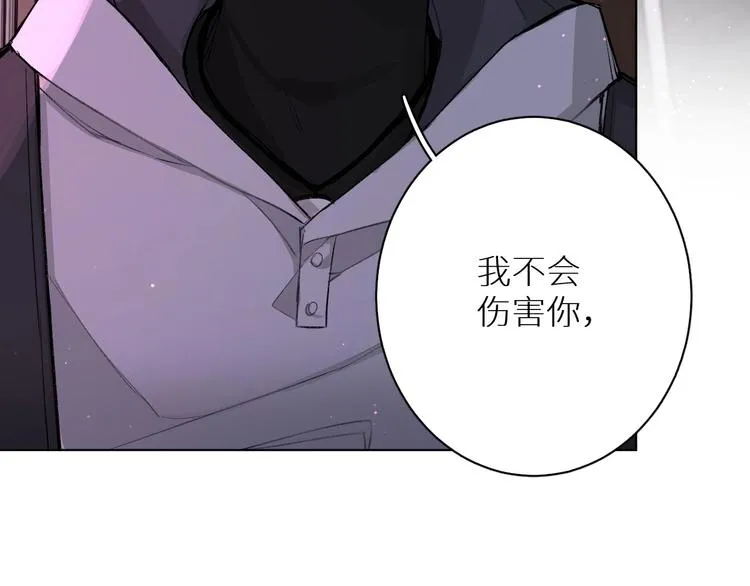第1话危险杀手闯入家中！ 第144页