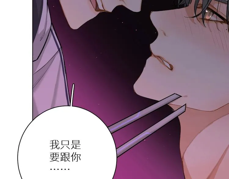 第1话危险杀手闯入家中！ 第146页