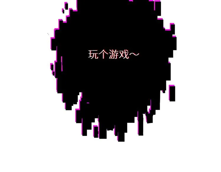第1话危险杀手闯入家中！ 第148页