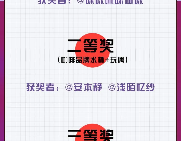 第1话危险杀手闯入家中！ 第153页