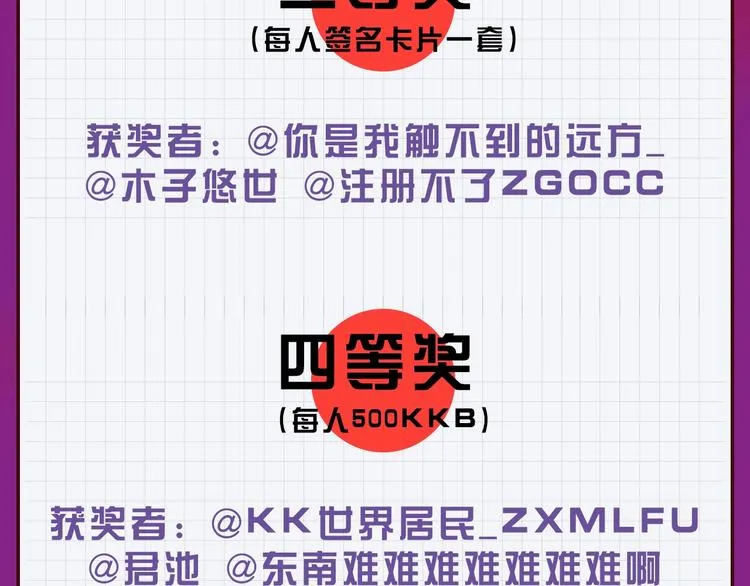第1话危险杀手闯入家中！ 第154页