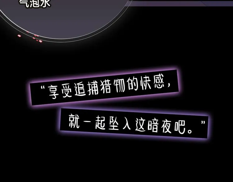 袅见市帅哥缉捕名单-人物档案 第6页