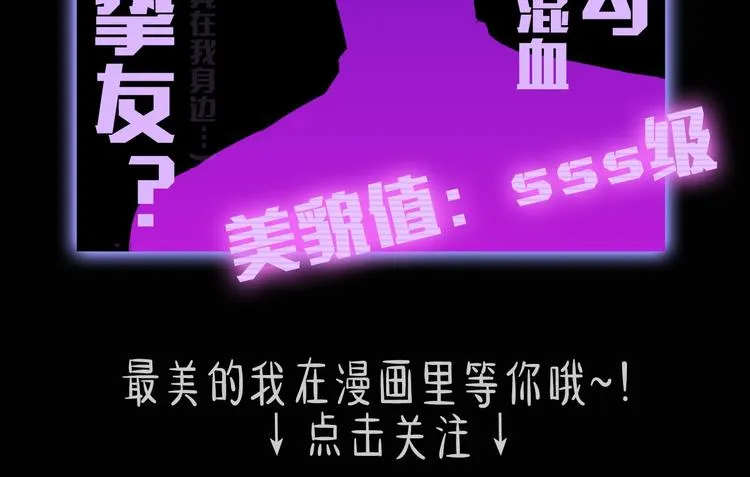 袅见市帅哥缉捕名单-人物档案 第19页