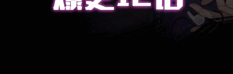 袅见市帅哥缉捕名单-人物档案 第21页