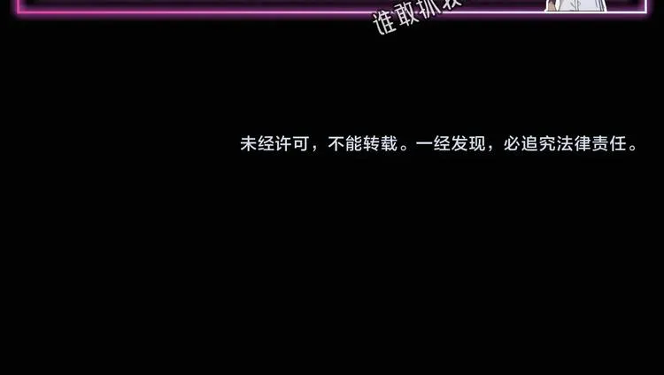 袅见市帅哥缉捕名单-人物档案 第24页
