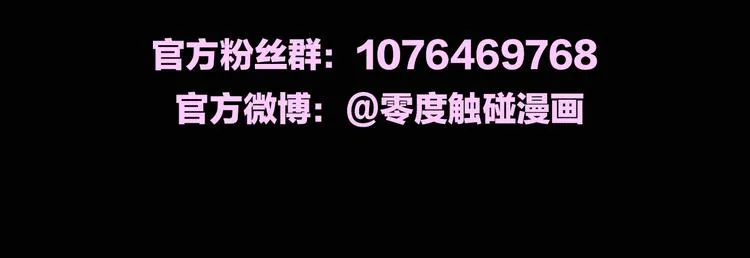 袅见市帅哥缉捕名单-人物档案 第25页