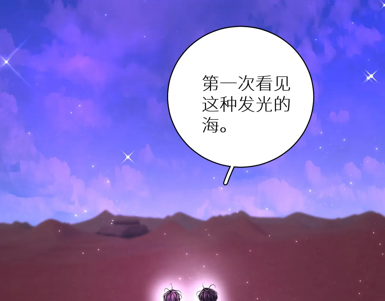 第89话痛苦的记忆 第6页