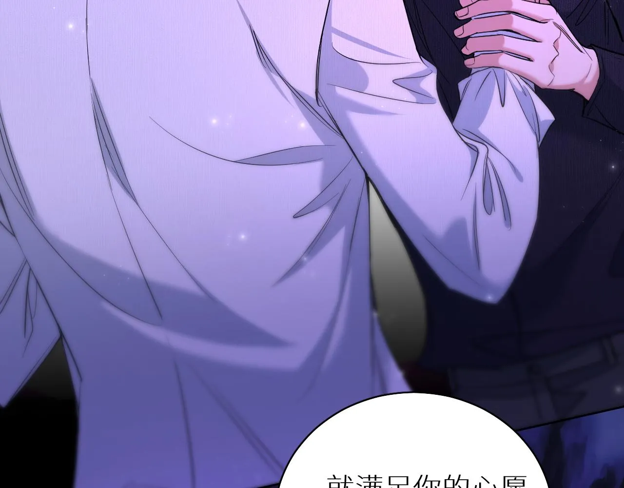 第89话痛苦的记忆 第15页