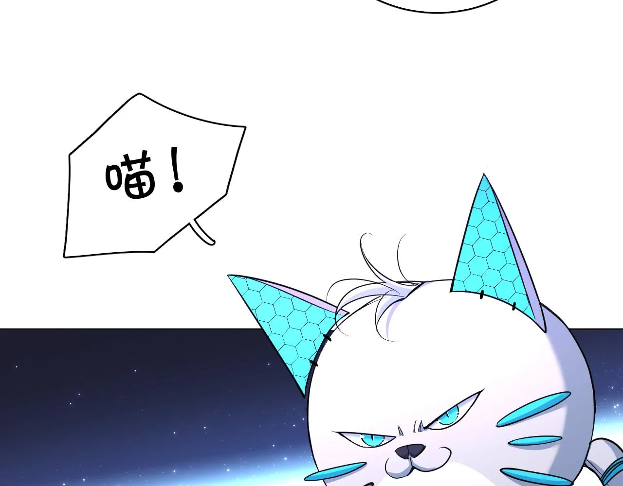 第89话痛苦的记忆 第22页