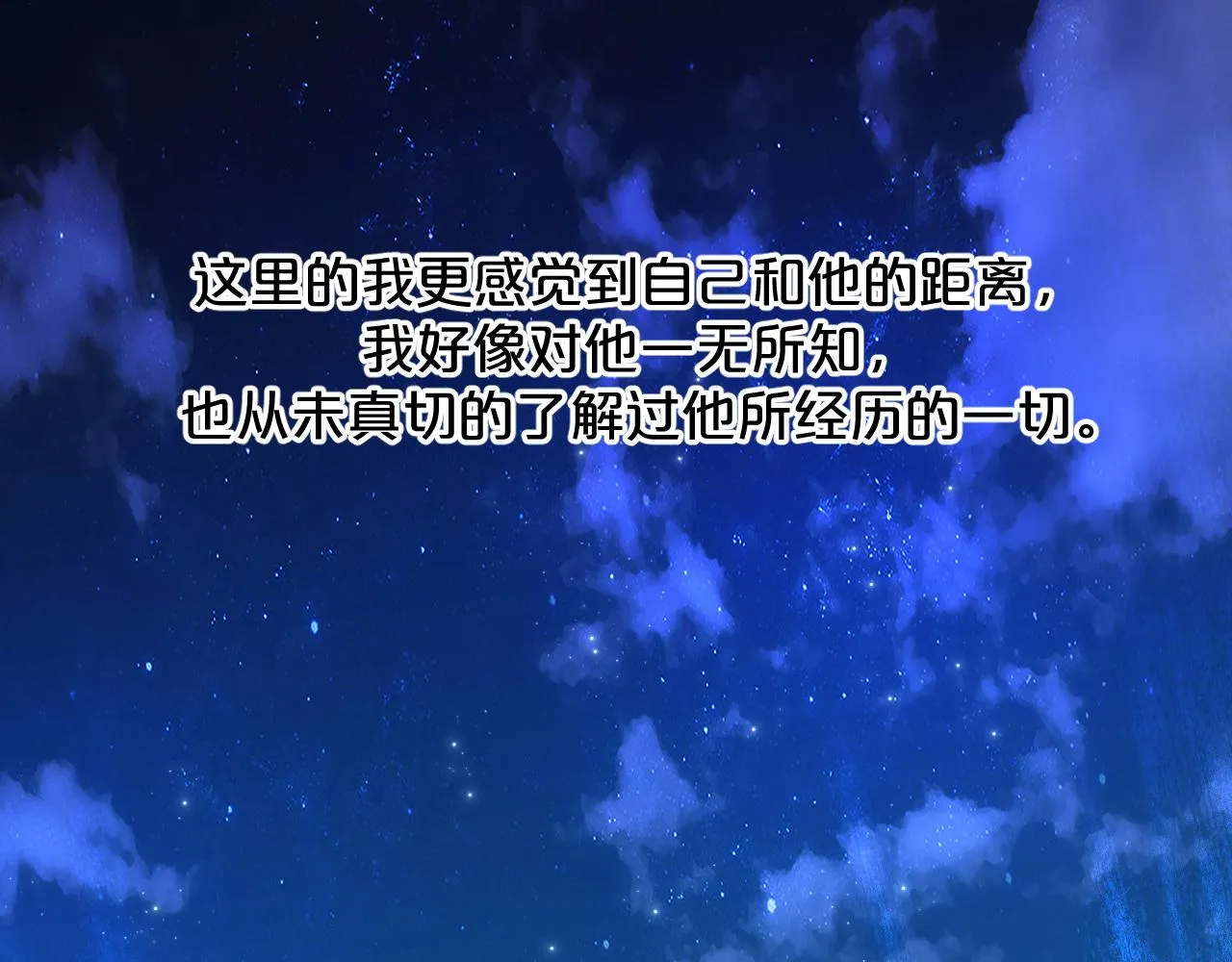 第89话痛苦的记忆 第24页
