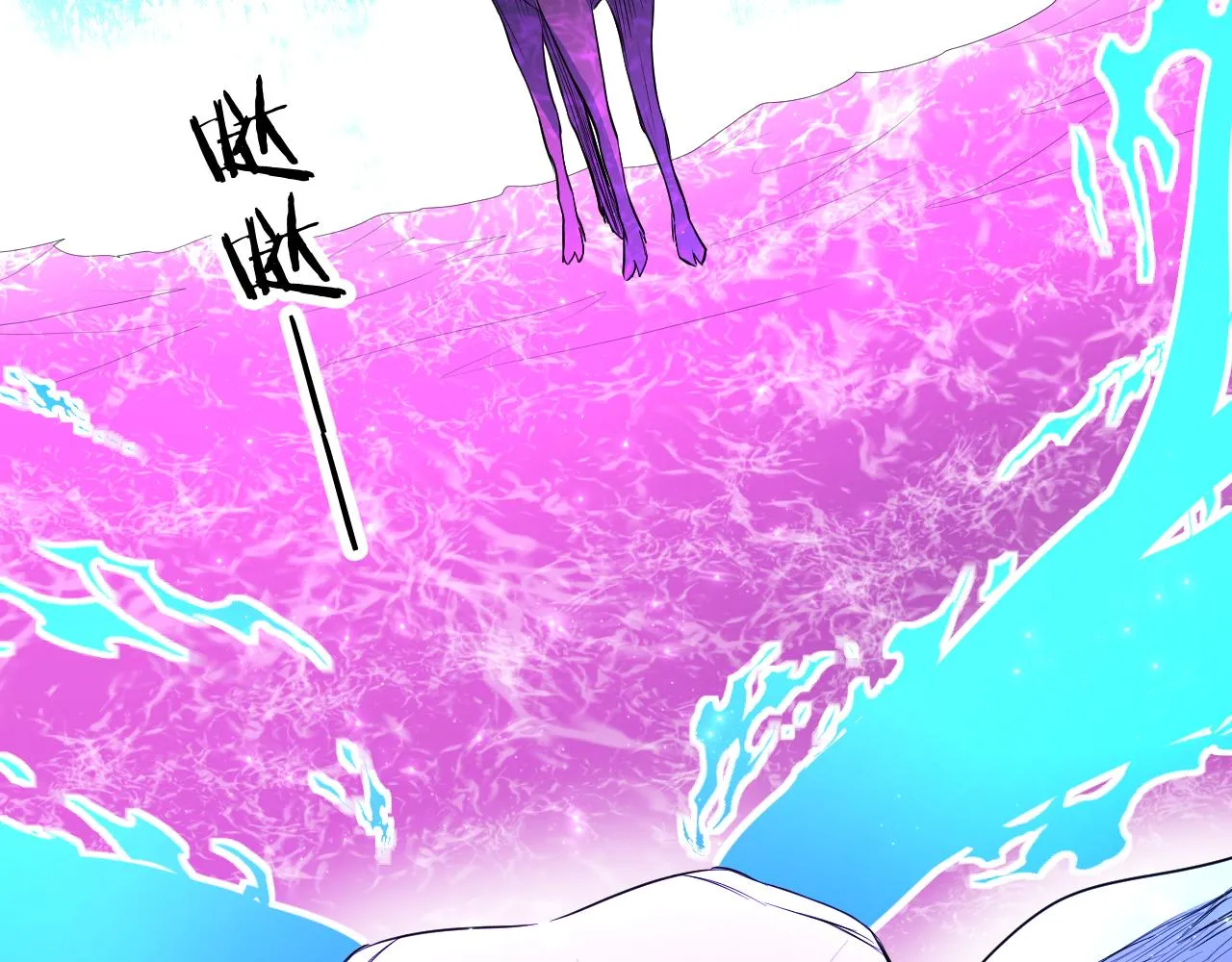 第89话痛苦的记忆 第26页