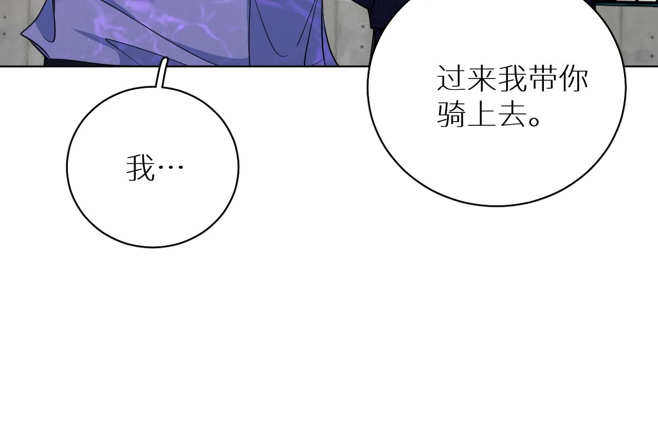 第89话痛苦的记忆 第31页