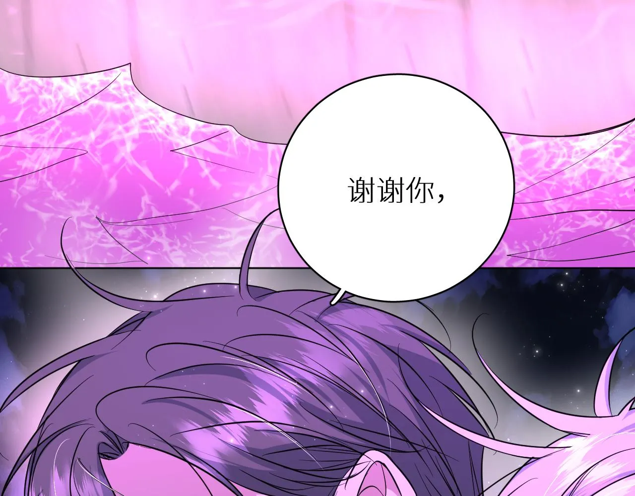 第89话痛苦的记忆 第39页