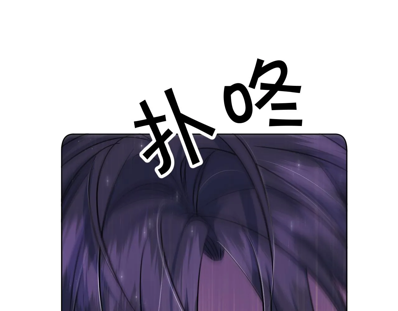第89话痛苦的记忆 第45页