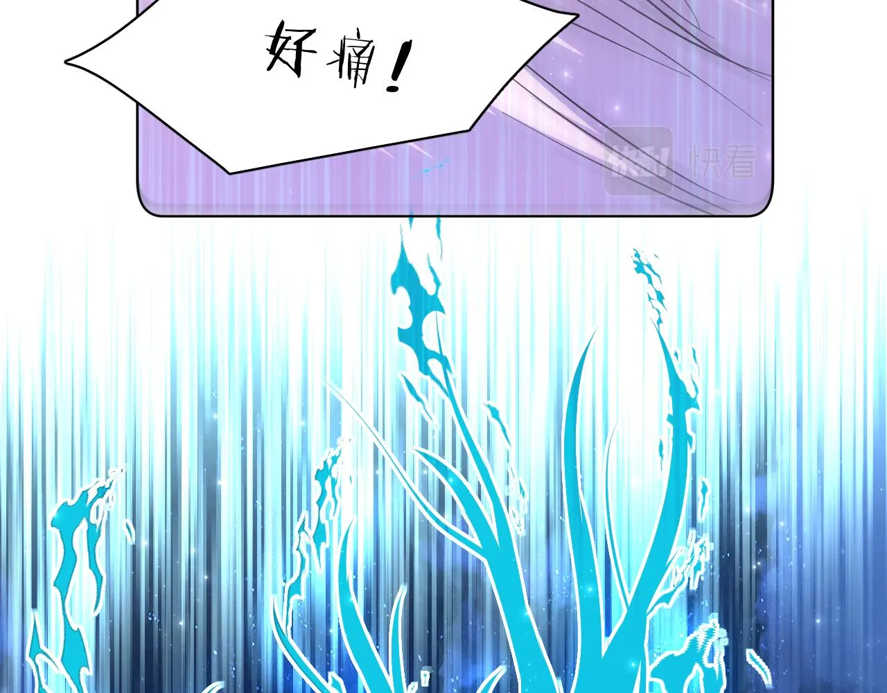 第89话痛苦的记忆 第47页