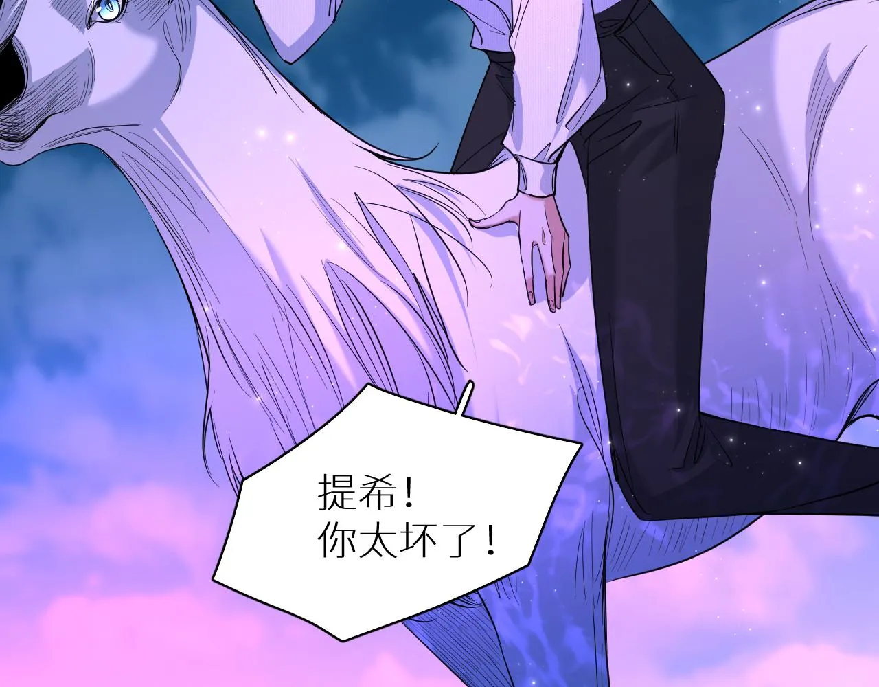 第89话痛苦的记忆 第49页