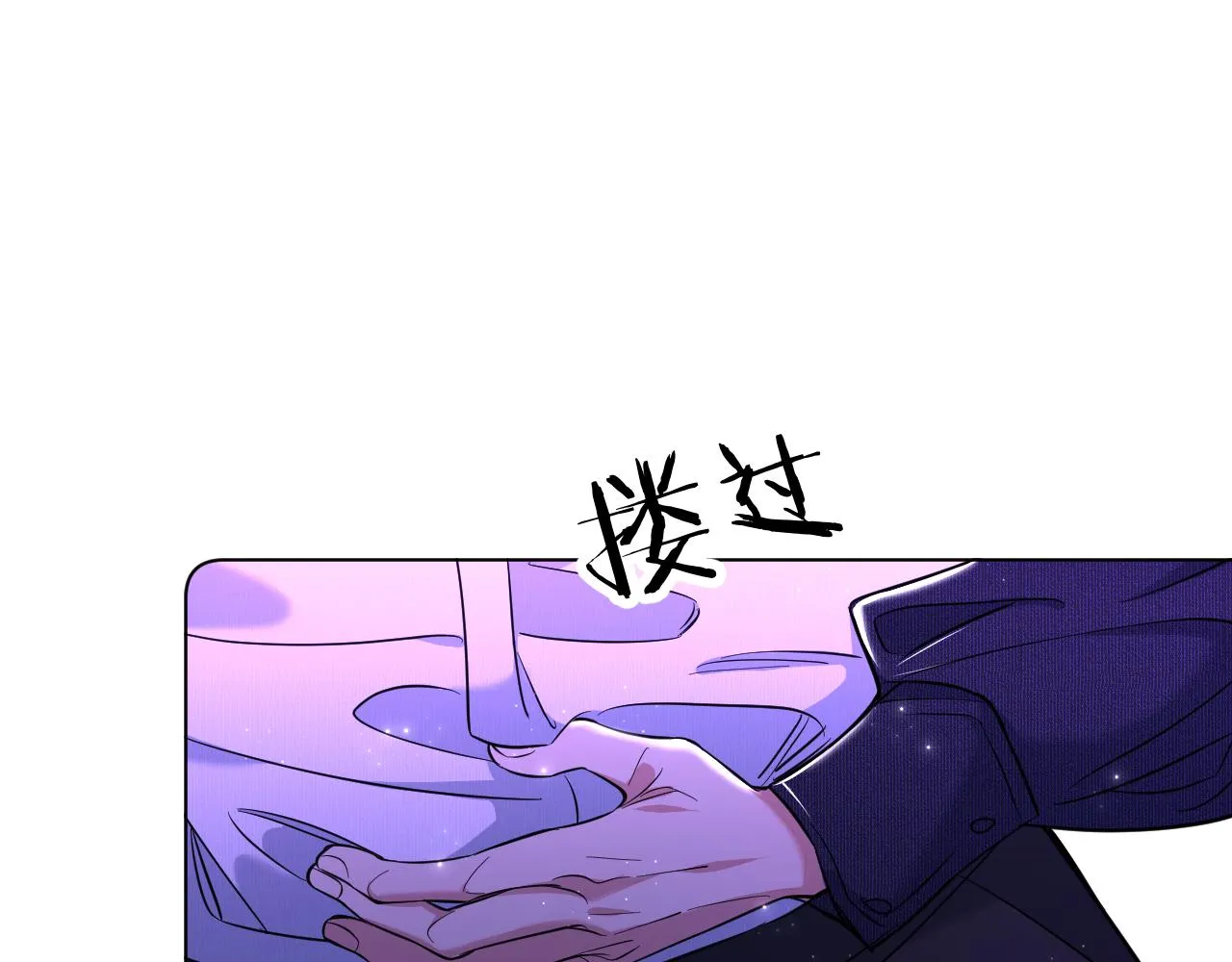 第89话痛苦的记忆 第52页