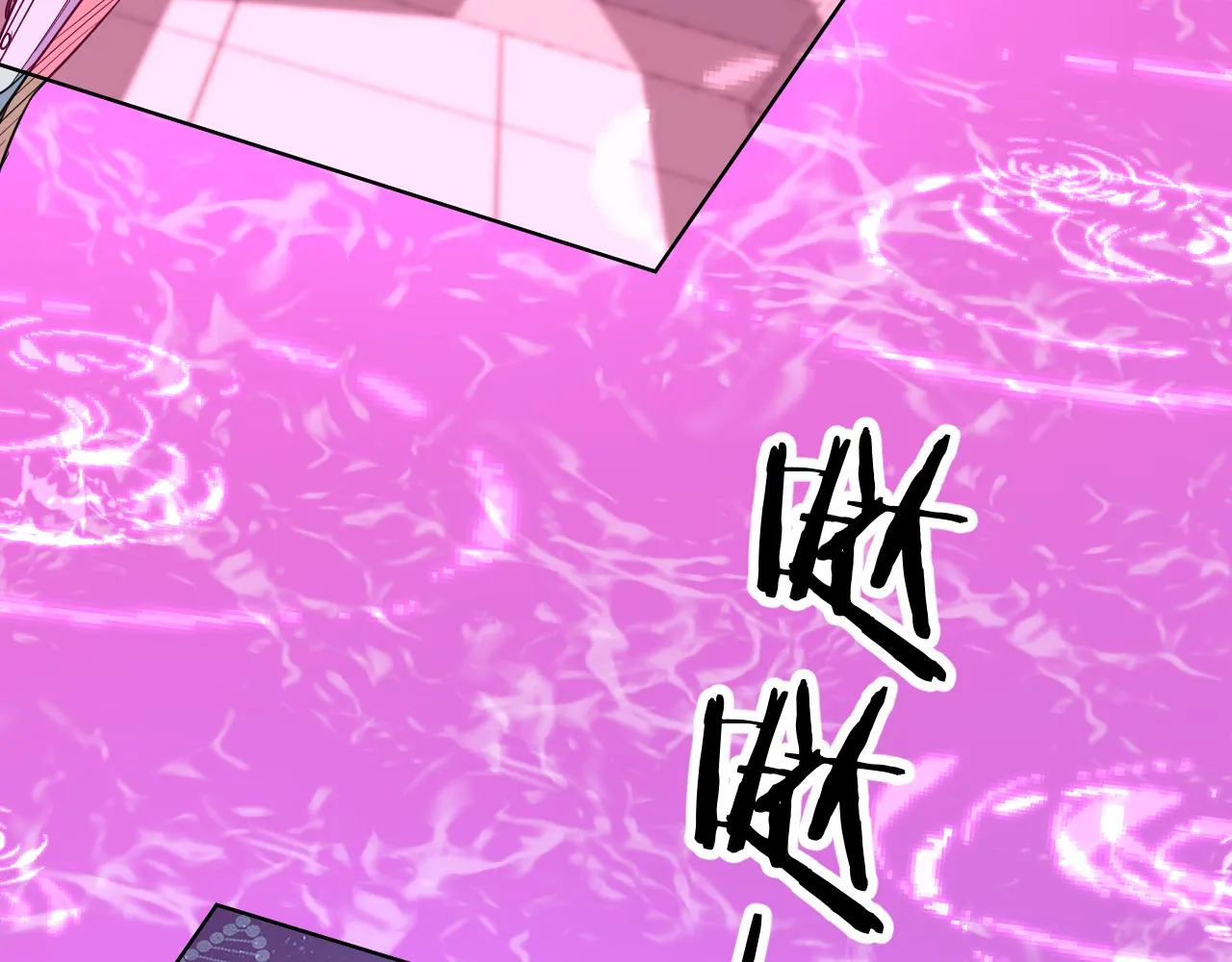 第89话痛苦的记忆 第63页