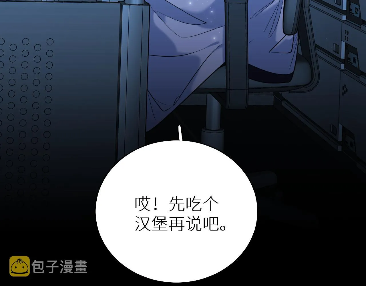 第89话痛苦的记忆 第80页