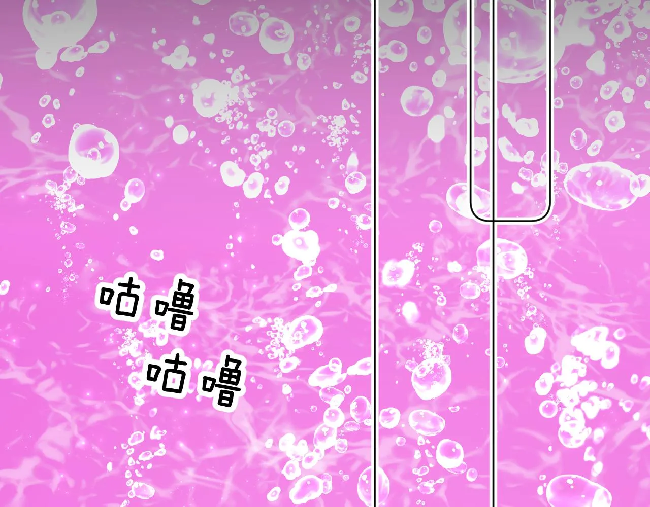 第89话痛苦的记忆 第82页