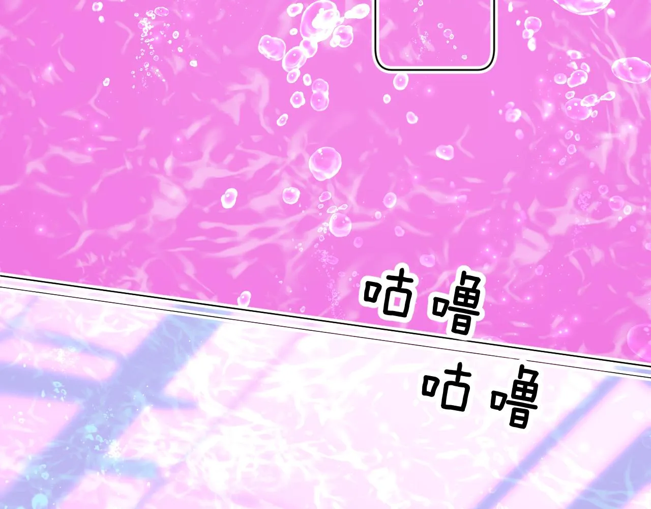 第89话痛苦的记忆 第83页