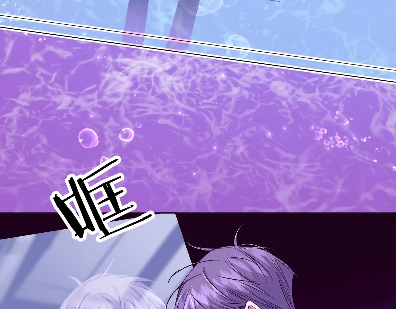 第89话痛苦的记忆 第86页
