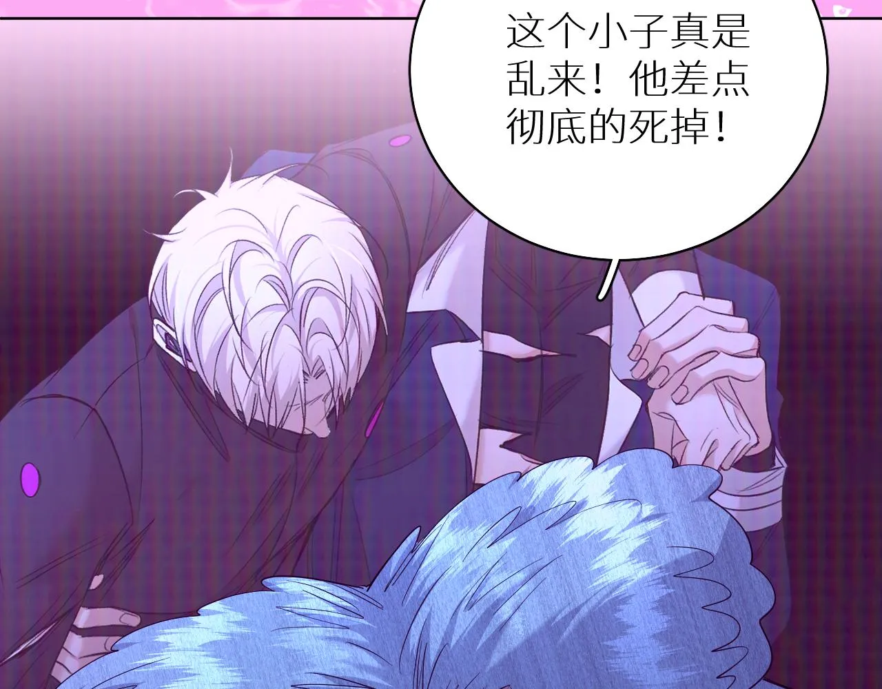 第89话痛苦的记忆 第99页
