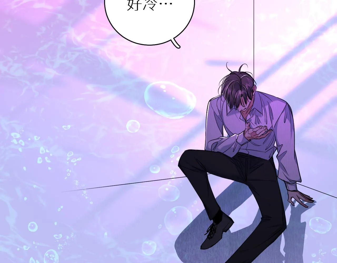 第89话痛苦的记忆 第106页