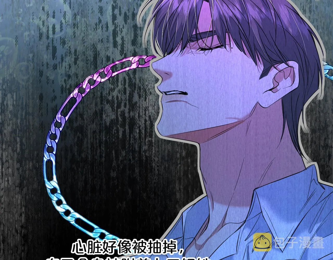 第89话痛苦的记忆 第109页
