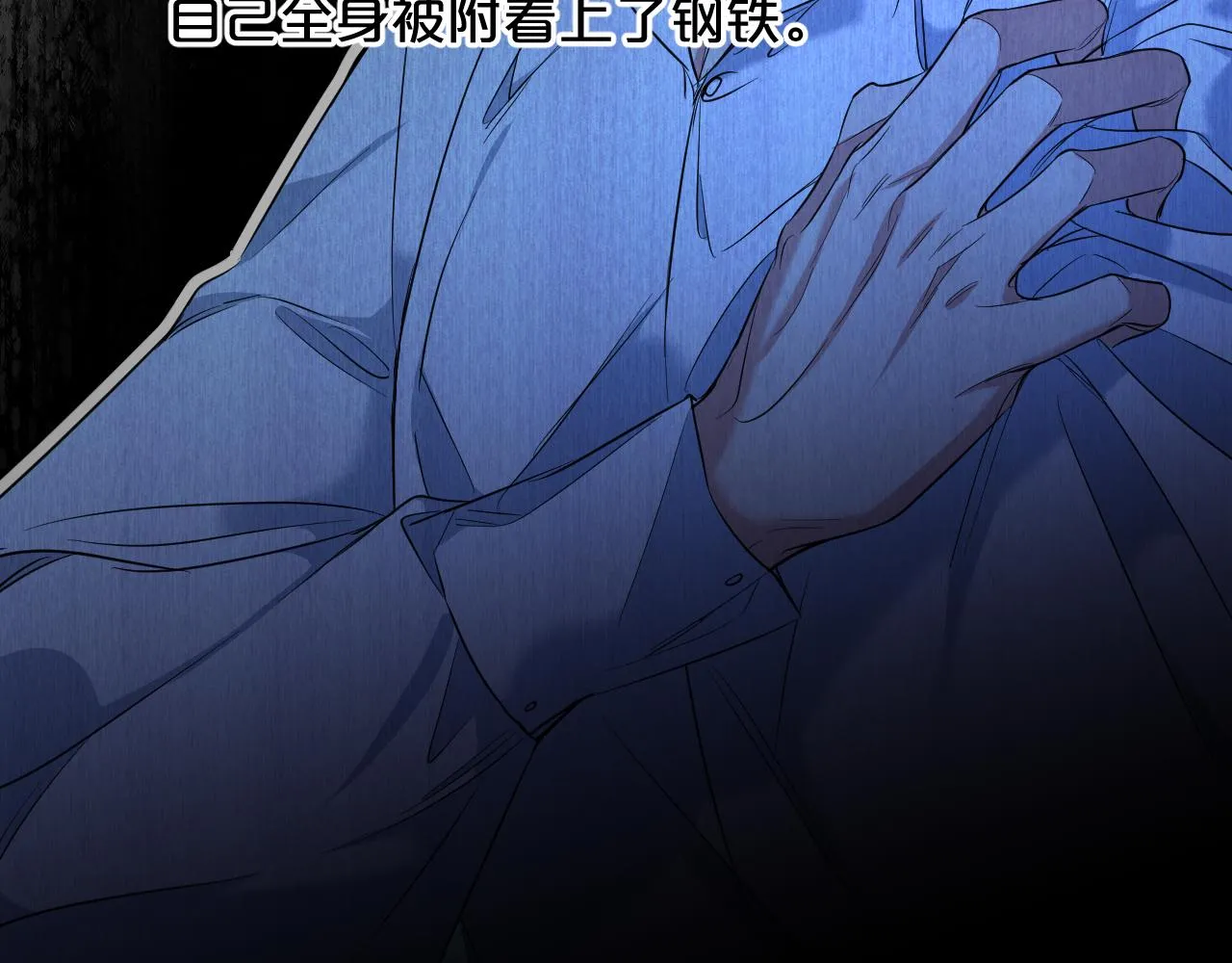 第89话痛苦的记忆 第110页
