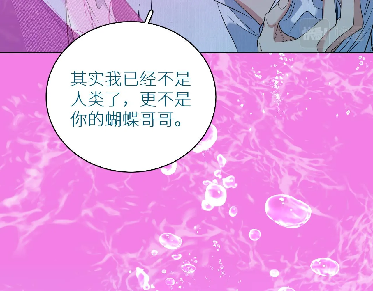 第89话痛苦的记忆 第113页
