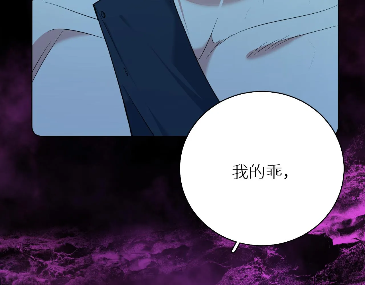 第89话痛苦的记忆 第127页