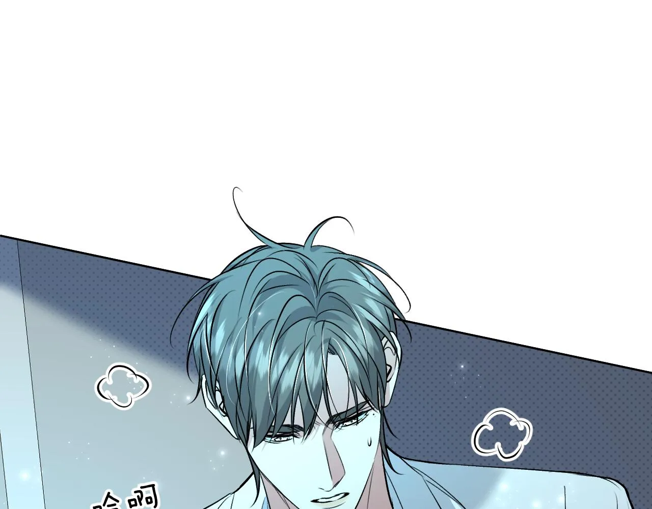 第90话无耻之恋 第91页