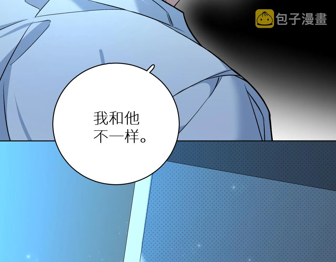 第90话无耻之恋 第105页