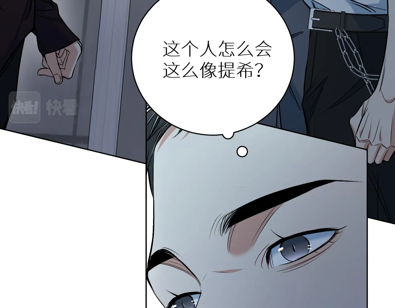 第91话为你改变 第37页