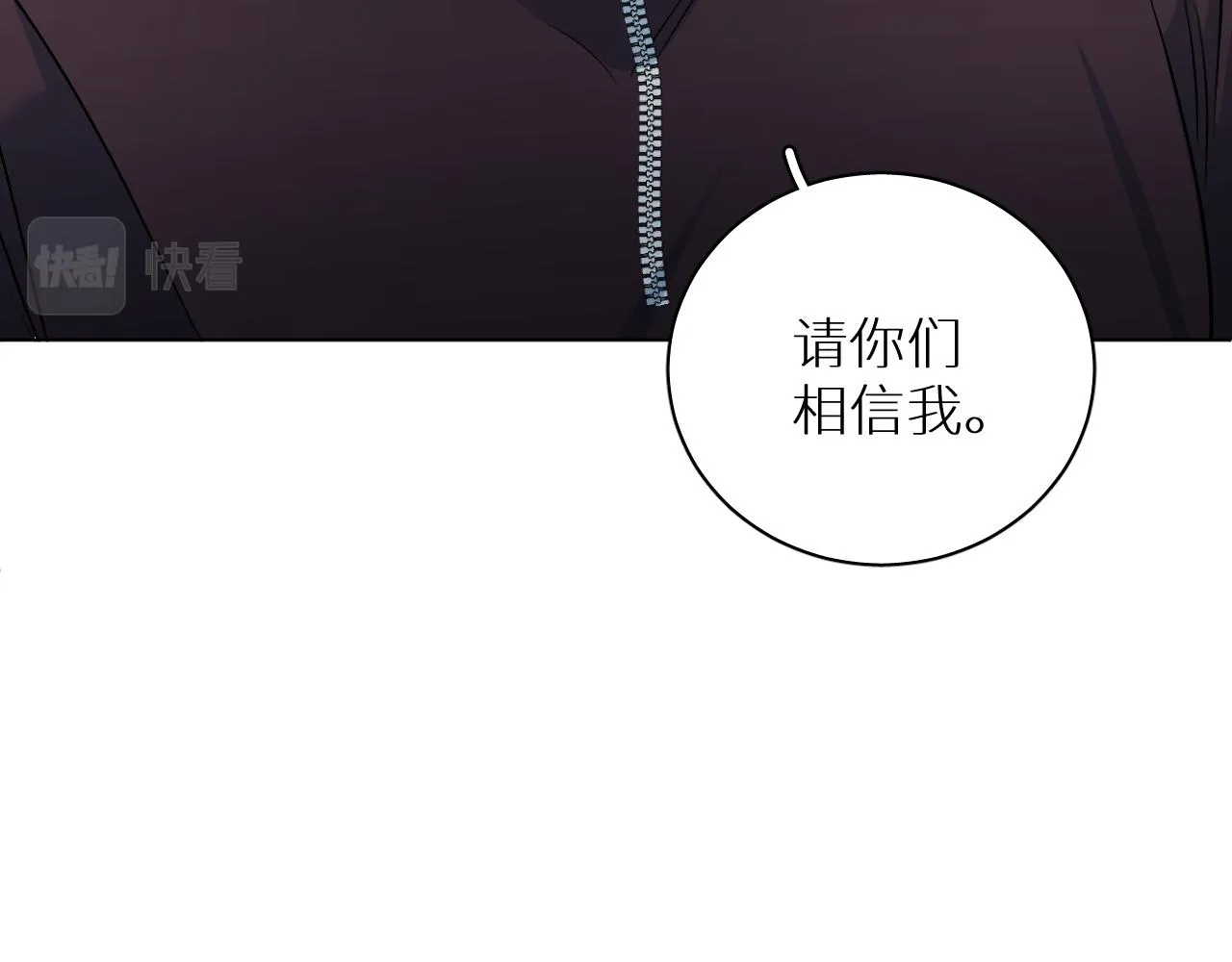 第91话为你改变 第50页