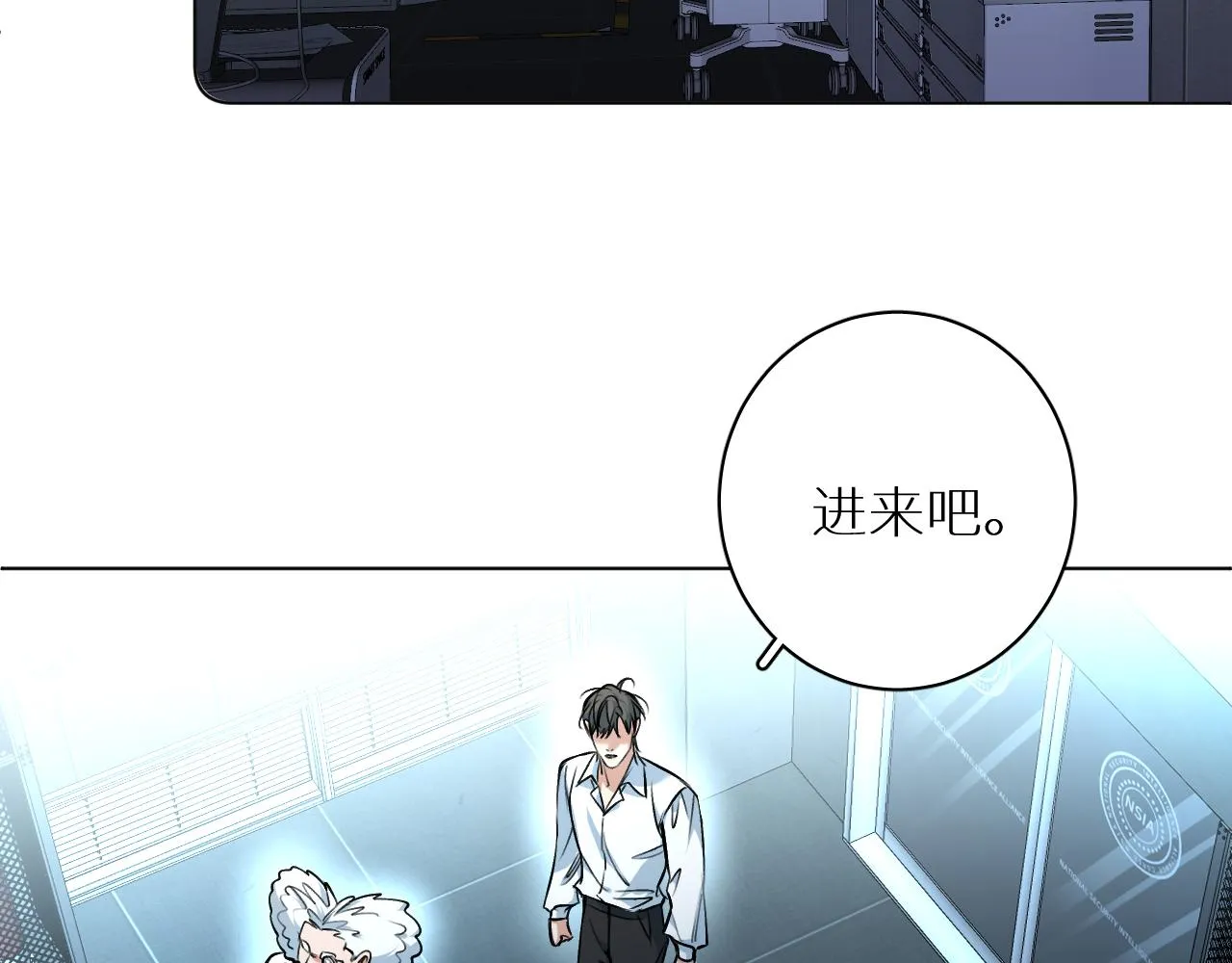 第91话为你改变 第56页