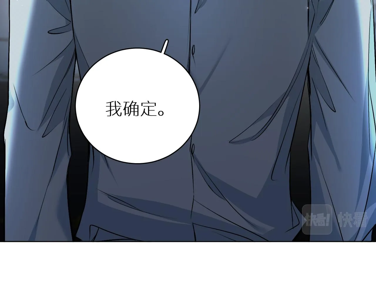 第91话为你改变 第92页