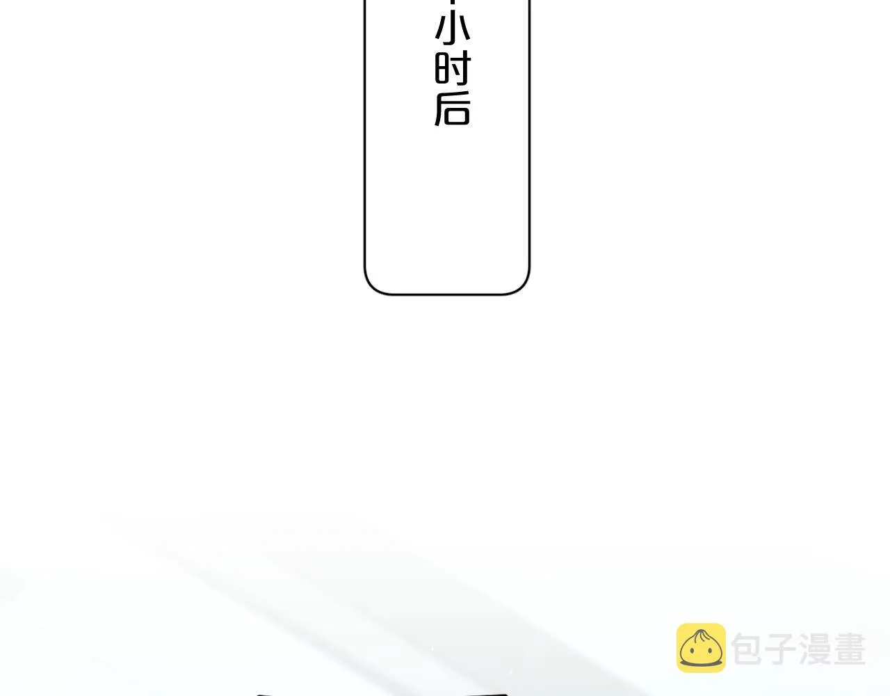 第91话为你改变 第107页