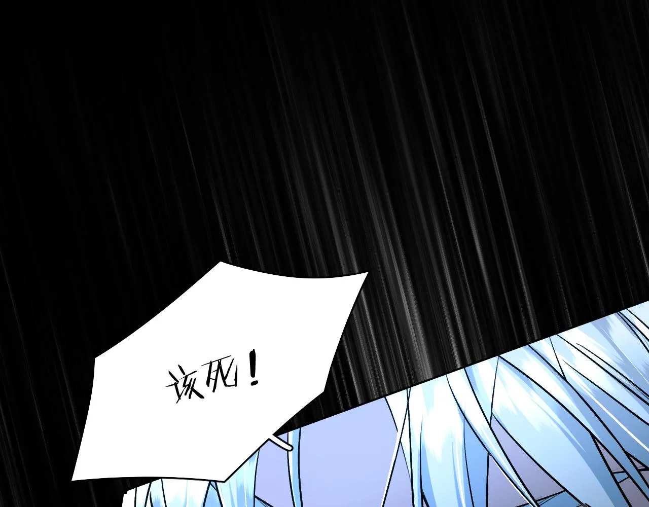 第91话为你改变 第124页