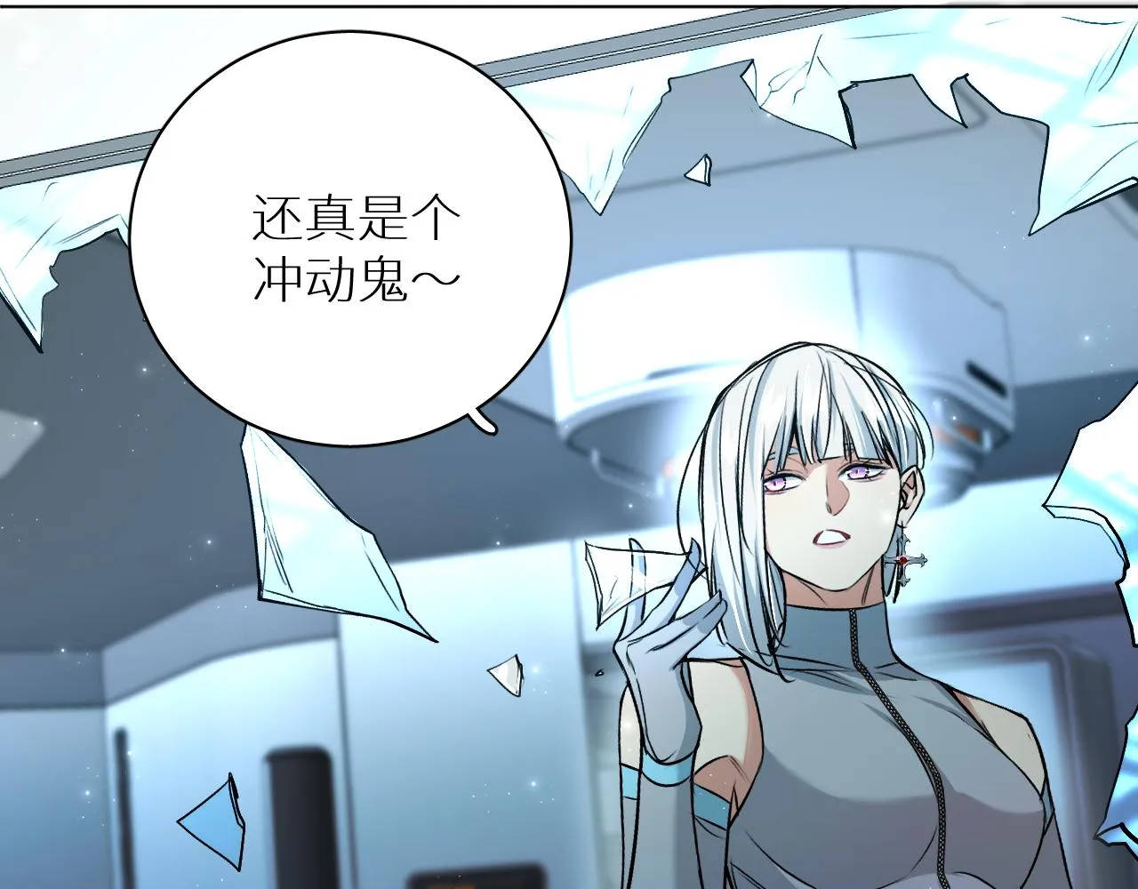 第91话为你改变 第130页