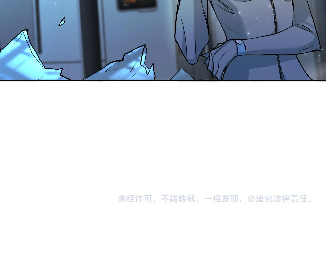 第91话为你改变 第131页