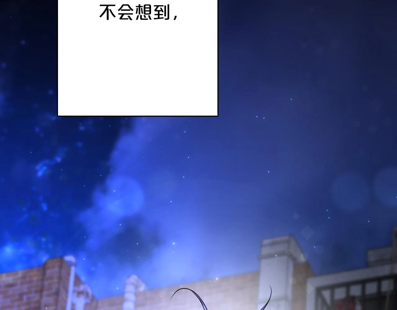 第92话 残忍月光 第49页