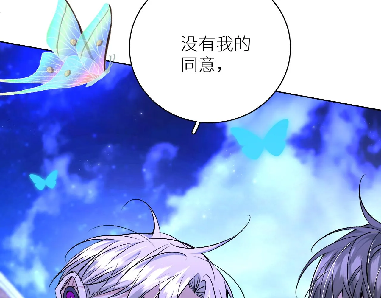 第92话 残忍月光 第72页