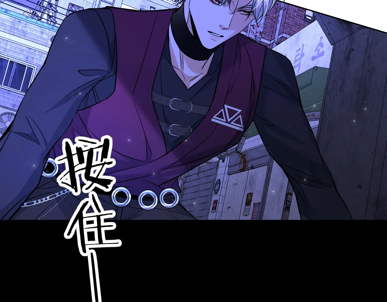 第92话 残忍月光 第104页
