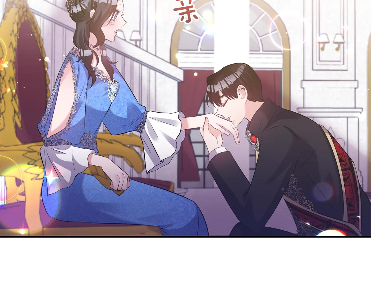 第83话 惊喜 第121页