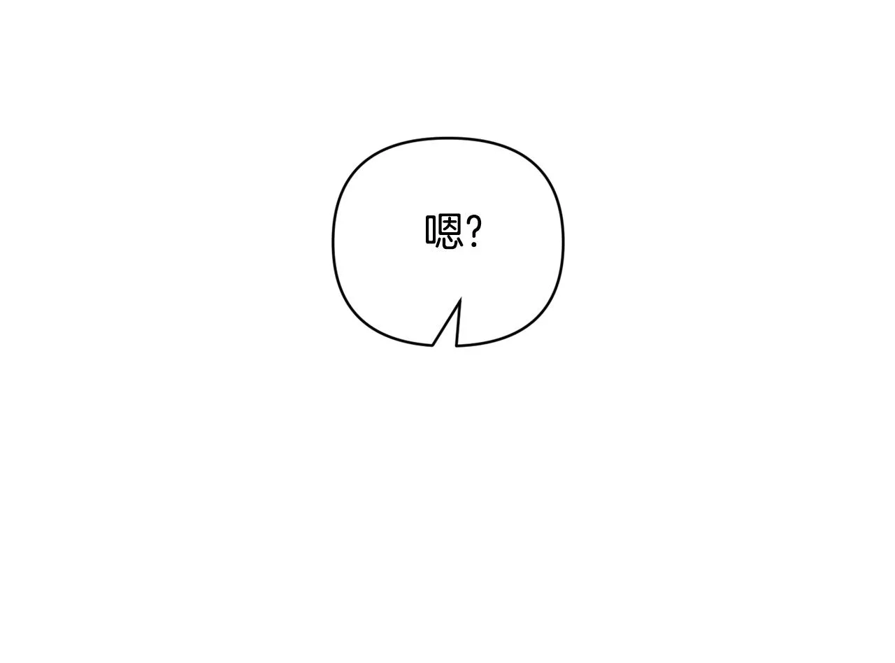第83话 惊喜 第167页