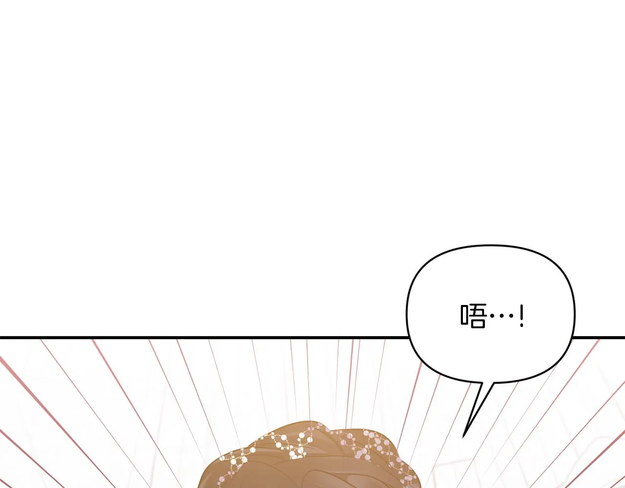 第83话 惊喜 第168页
